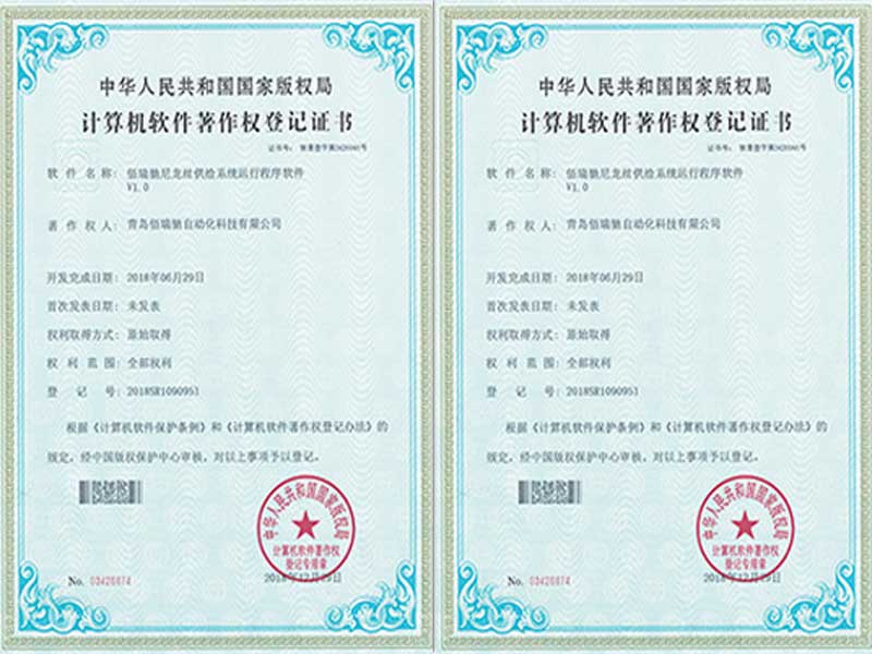質(zhì)量管理體系認(rèn)證證書(shū)